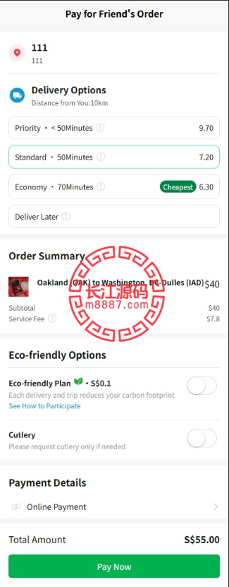 图片[2]-海外外卖代付系统/自定义商品/前端uniapp-长江源码网-精品源码网