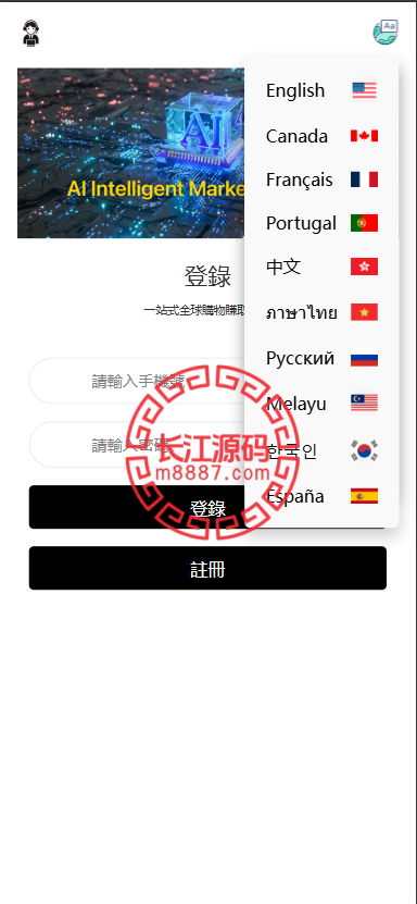 图片[3]-多语言商城刷单源码/抢单系统/订单自动匹配系统/手动派单/分组杀-长江源码网-精品源码网