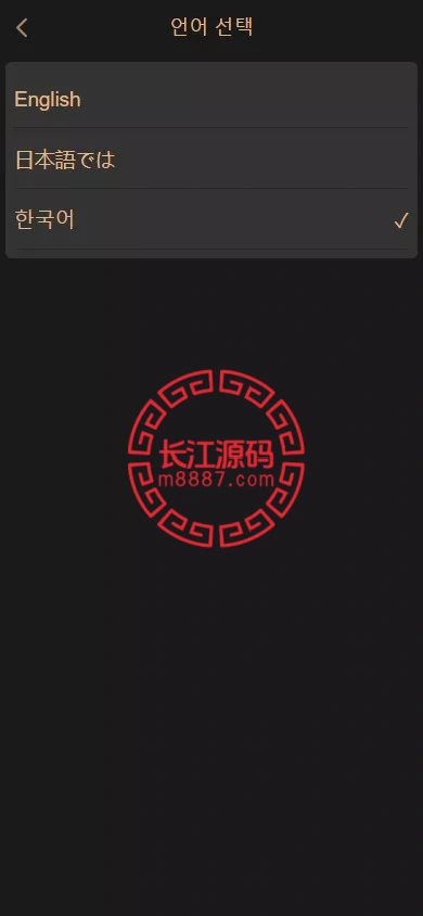 图片[3]-空降约炮任务系统源码+前端vue版空降约炮同城任务源码+空降任务系统cai+带控完美运营+全开源开源+二开信誉分跟界面-长江源码网-精品源码网