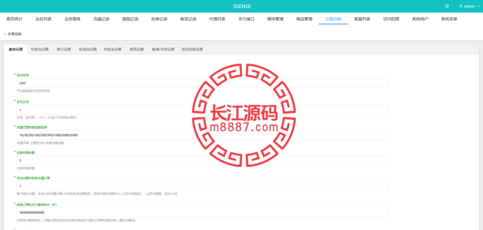 图片[20]-海外抢单刷单系统源码/幸运单/连单卡单/订单重置/订单评价-长江源码网-精品源码网