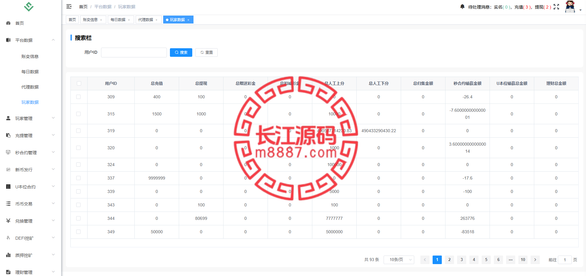 图片[23]-多语言交易所源码/手机端uniapp电脑端vue.支持秒合约/币币/国际黄金/U本位合约/DeFi挖矿-长江源码网-精品源码网