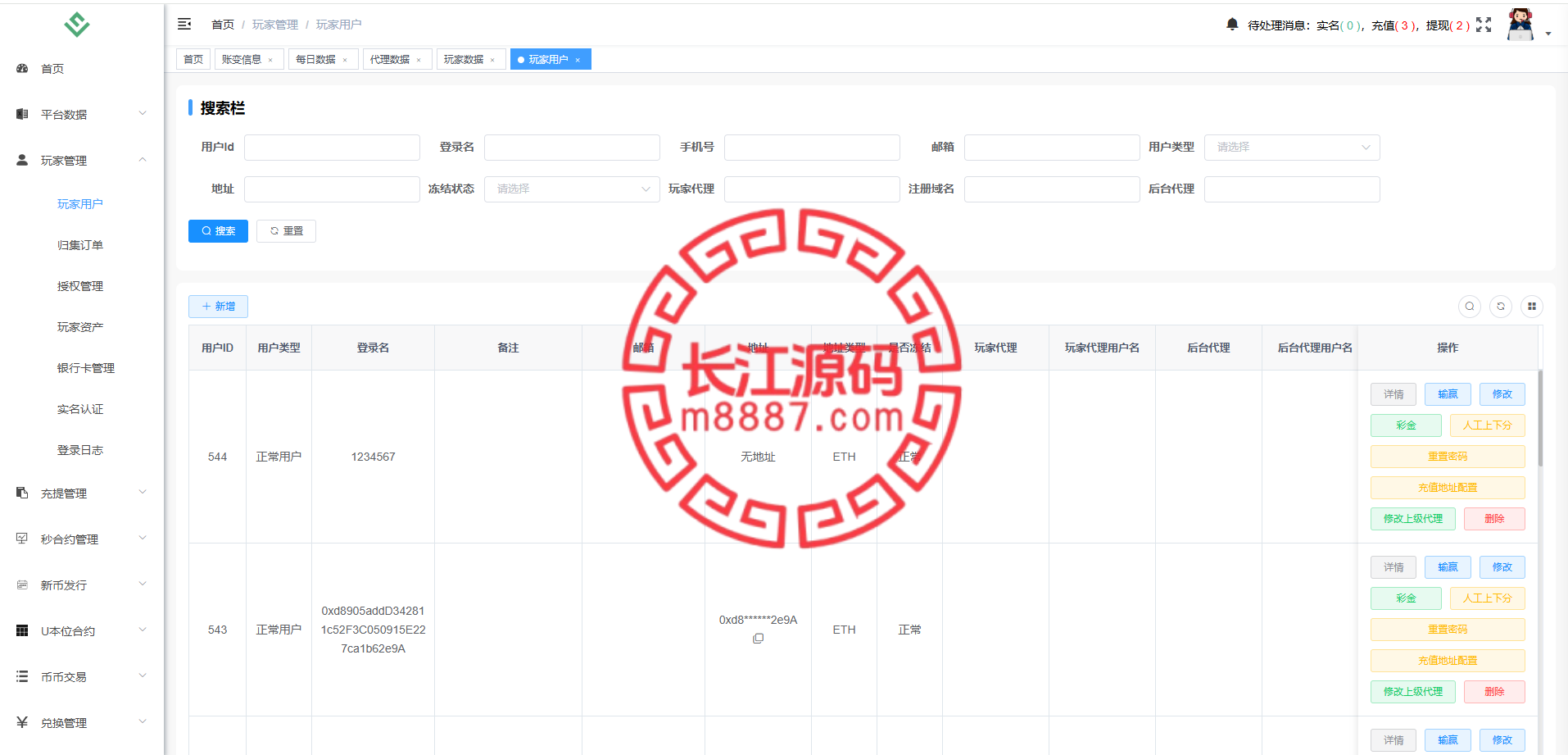 图片[24]-多语言交易所源码/手机端uniapp电脑端vue.支持秒合约/币币/国际黄金/U本位合约/DeFi挖矿-长江源码网-精品源码网