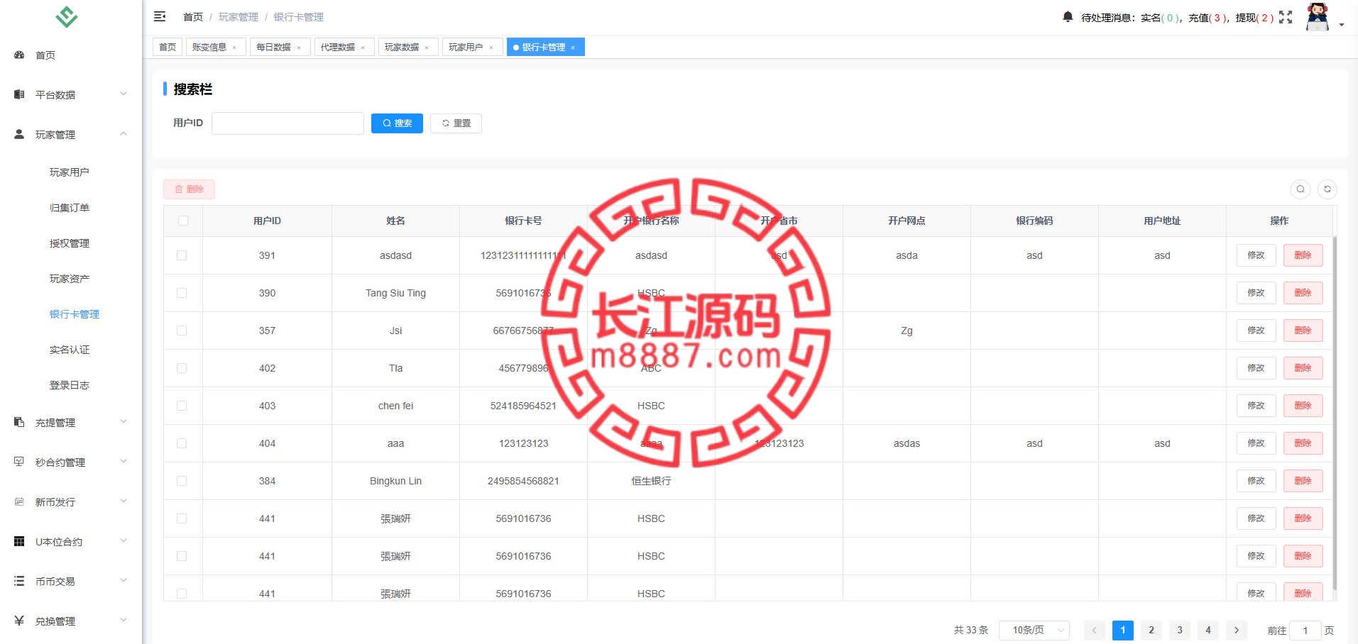 图片[25]-多语言交易所源码/手机端uniapp电脑端vue.支持秒合约/币币/国际黄金/U本位合约/DeFi挖矿-长江源码网-精品源码网