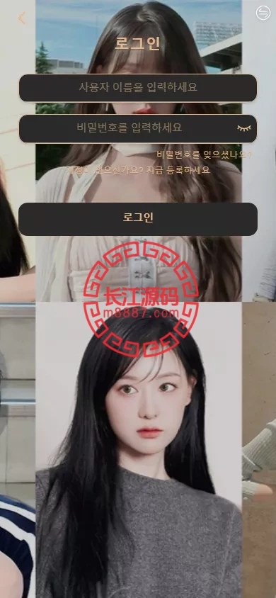 图片[2]-空降约炮任务系统源码+前端vue版空降约炮同城任务源码+空降任务系统cai+带控完美运营+全开源开源+二开信誉分跟界面-长江源码网-精品源码网