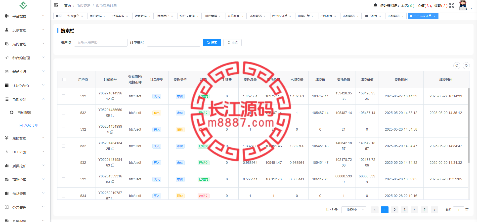 图片[32]-多语言交易所源码/手机端uniapp电脑端vue.支持秒合约/币币/国际黄金/U本位合约/DeFi挖矿-长江源码网-精品源码网