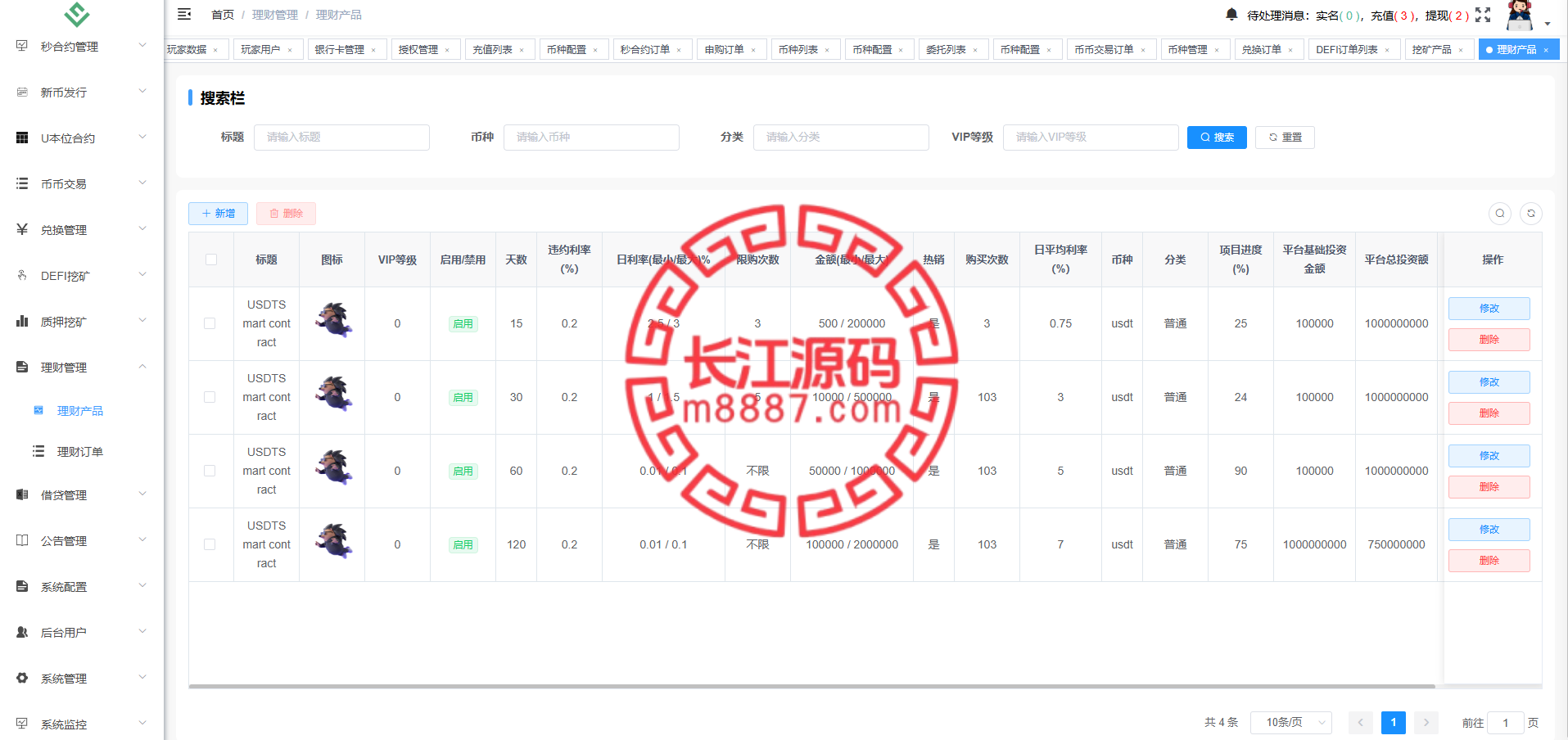图片[35]-多语言交易所源码/手机端uniapp电脑端vue.支持秒合约/币币/国际黄金/U本位合约/DeFi挖矿-长江源码网-精品源码网