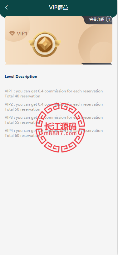 图片[7]-多语言韩国ozon商城刷单系统/卡单连单/前端uniapp/福利单-长江源码网-精品源码网