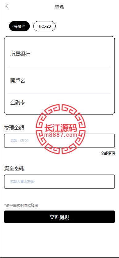 图片[4]-多语言商城刷单源码/抢单系统/订单自动匹配系统/手动派单/分组杀-长江源码网-精品源码网