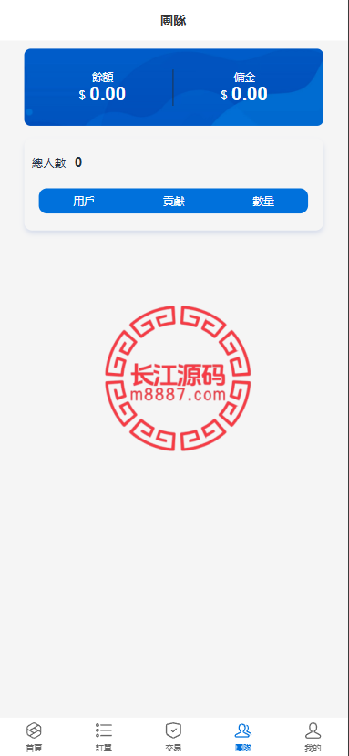图片[4]-tiktok刷单抢单系统/真假人/订单重置-长江源码网-精品源码网