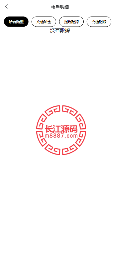 图片[5]-多语言商城刷单源码/抢单系统/订单自动匹配系统/手动派单/分组杀-长江源码网-精品源码网
