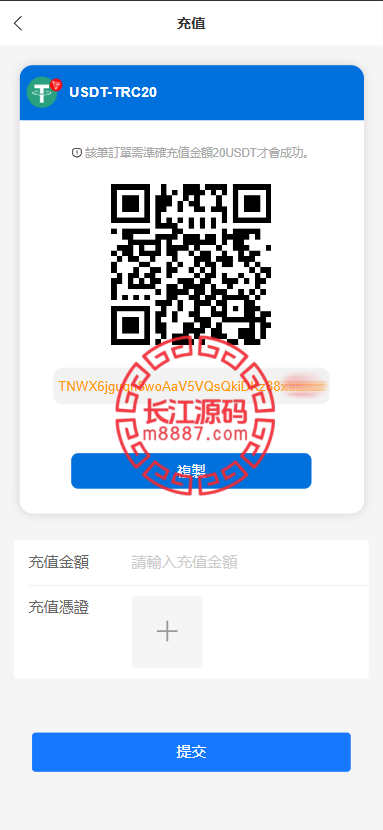 图片[5]-tiktok刷单抢单系统/真假人/订单重置-长江源码网-精品源码网