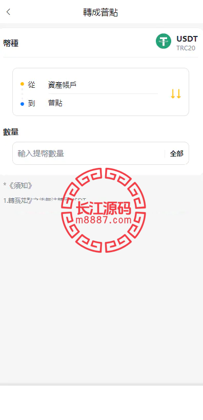 图片[6]-中英双语量化交易投资跟单搬砖区块链交易所源码-长江源码网-精品源码网