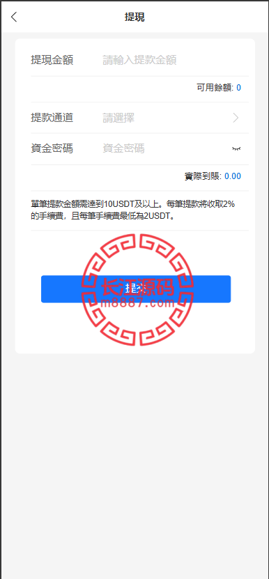 图片[6]-tiktok刷单抢单系统/真假人/订单重置-长江源码网-精品源码网