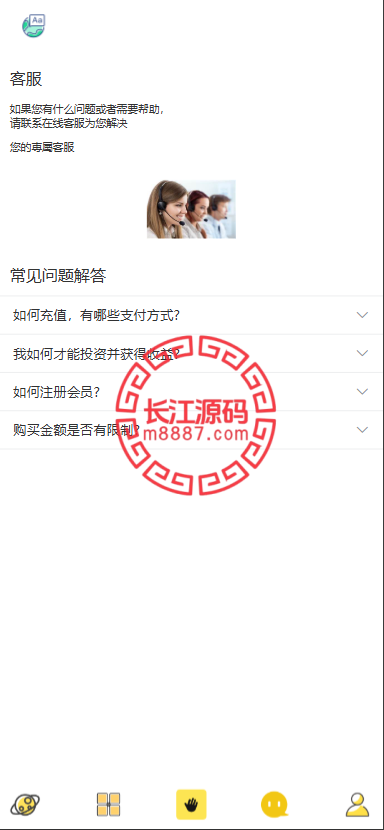 图片[9]-多语言商城刷单源码/抢单系统/订单自动匹配系统/手动派单/分组杀-长江源码网-精品源码网