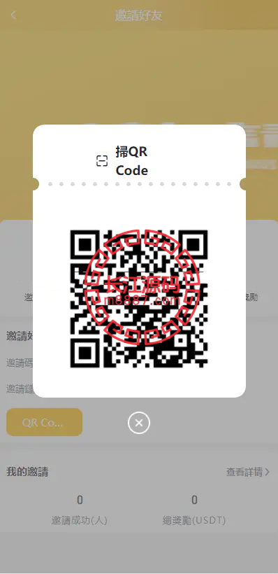 图片[9]-中英双语量化交易投资跟单搬砖区块链交易所源码-长江源码网-精品源码网