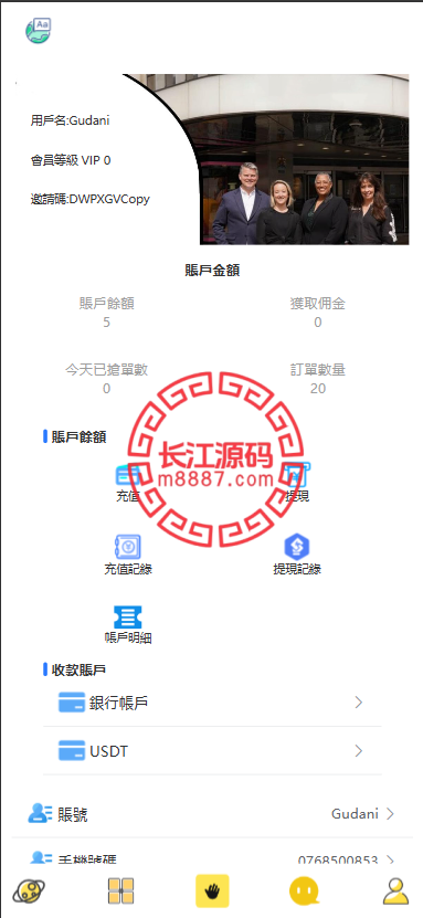 图片[10]-多语言商城刷单源码/抢单系统/订单自动匹配系统/手动派单/分组杀-长江源码网-精品源码网