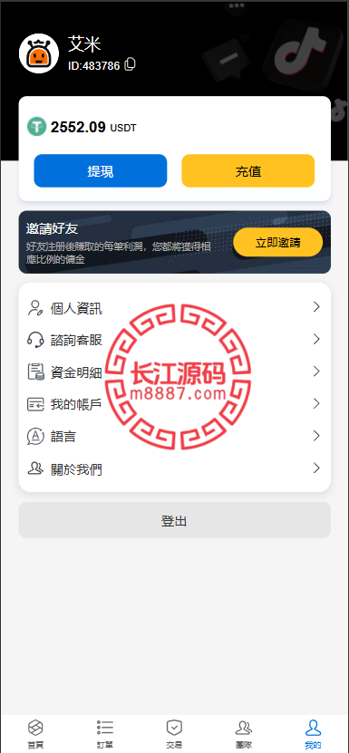 图片[9]-tiktok刷单抢单系统/真假人/订单重置-长江源码网-精品源码网