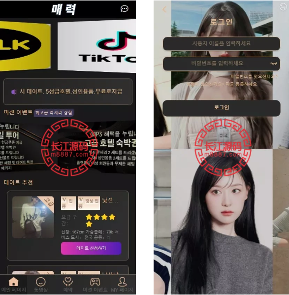 空降约炮任务系统源码+前端vue版空降约炮同城任务源码+空降任务系统cai+带控完美运营+全开源开源+二开信誉分跟界面-长江源码网-精品源码网