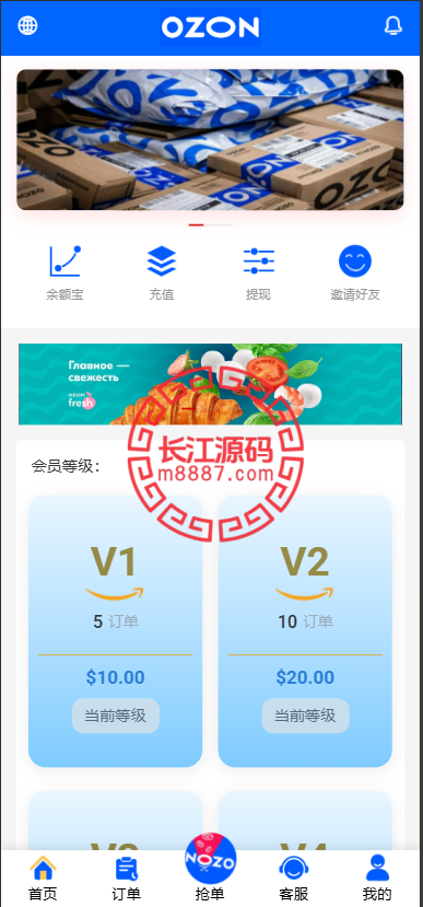 图片[1]-多语言海外韩语商城刷单系统/批量打针/做单/叠加组/利息宝-长江源码网-精品源码网