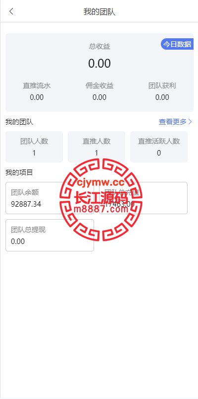 图片[11]-二开版反波胆综合娱乐系统源码/uinapp版反波胆系统-长江源码网-精品源码网