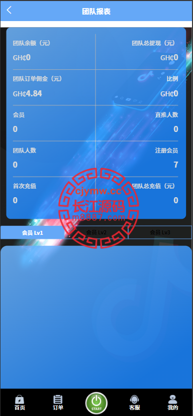 图片[11]-多语言海外商城抢单刷单系统源码/打针/做单/叠加/利息宝-长江源码网-精品源码网