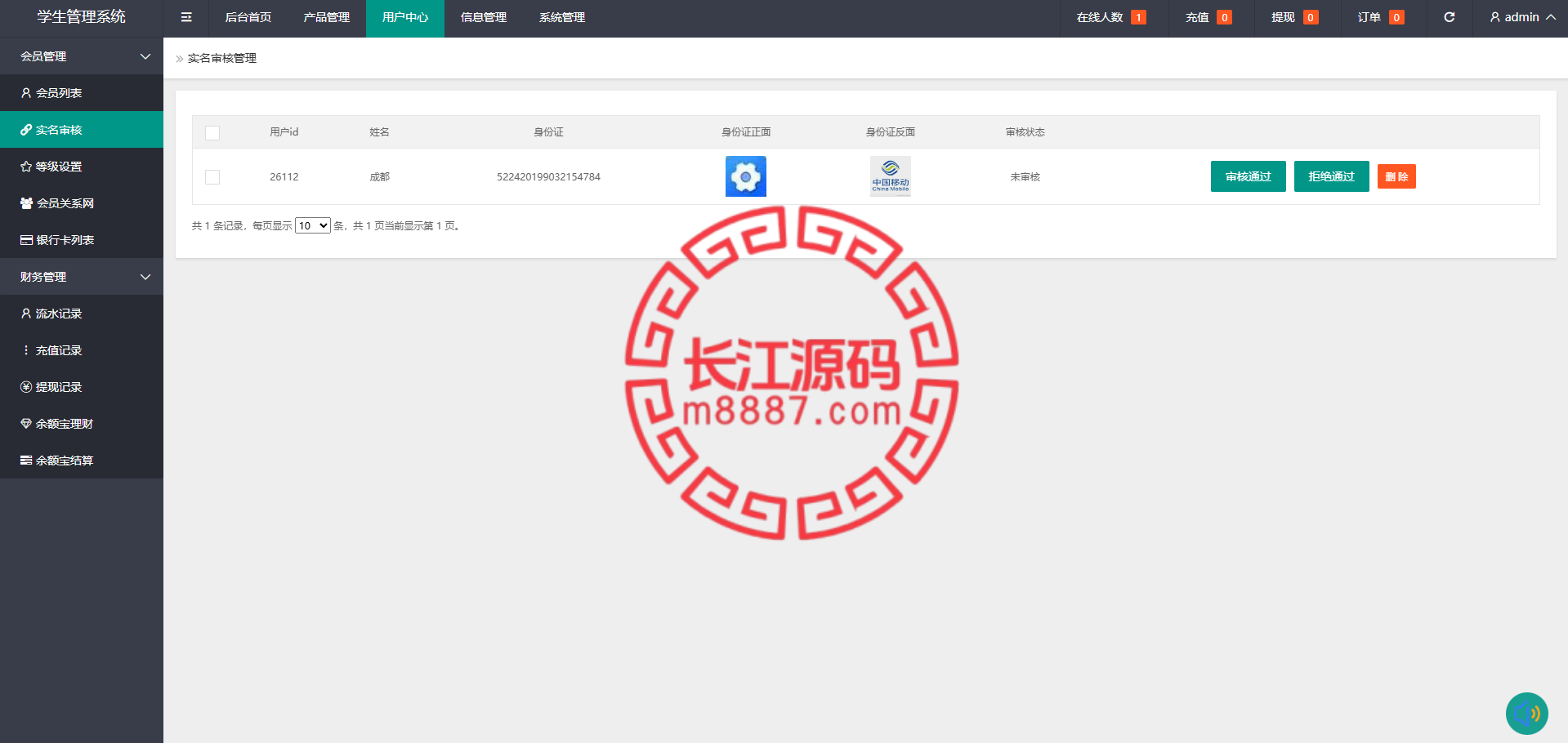 图片[13]-外汇微盘系统源码-长江源码网-精品源码网