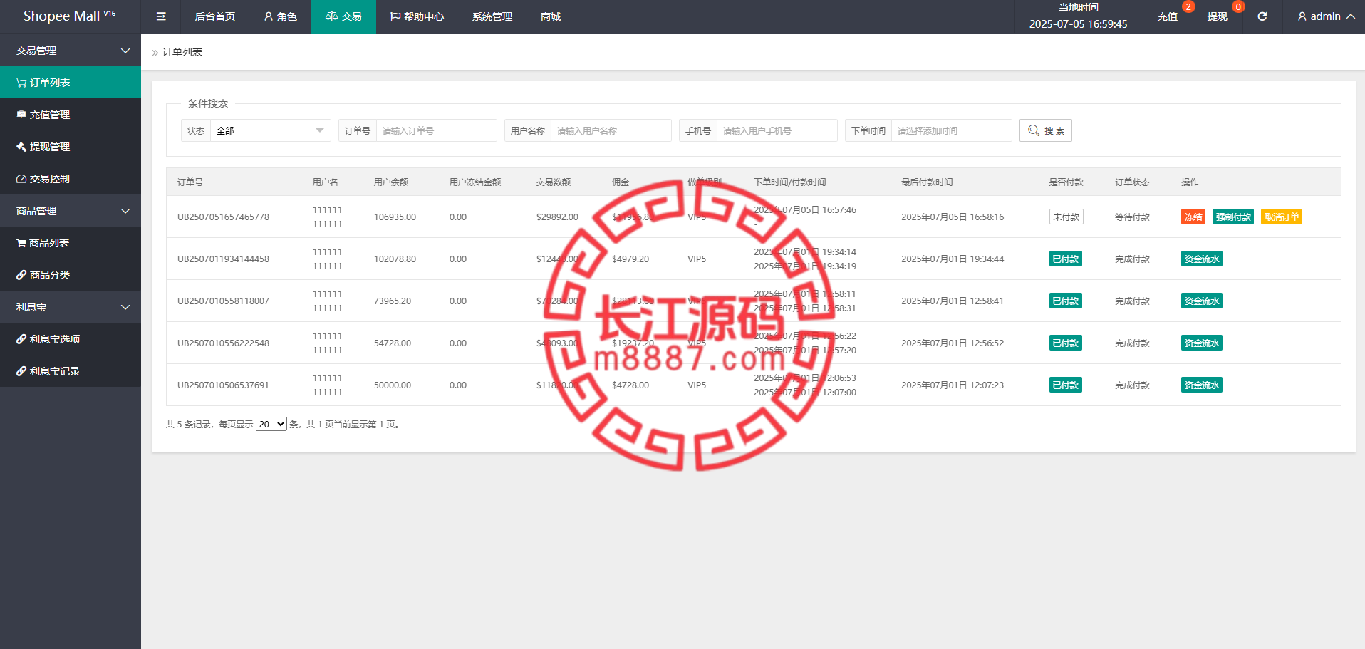 图片[14]-多语言海外韩语商城刷单系统/批量打针/做单/叠加组/利息宝-长江源码网-精品源码网