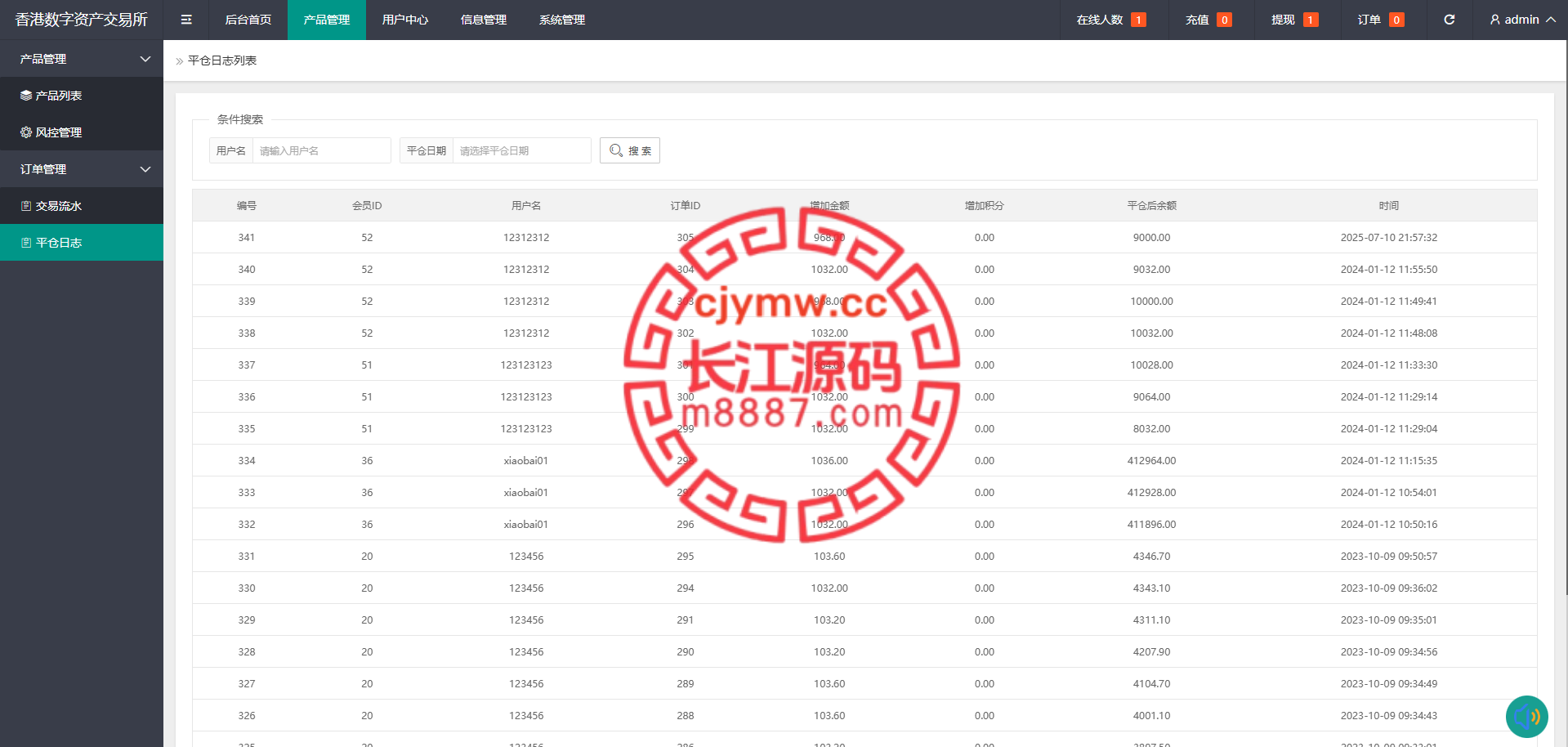 图片[14]-虚拟币货币微交易微盘系统/前端uniapp-长江源码网-精品源码网