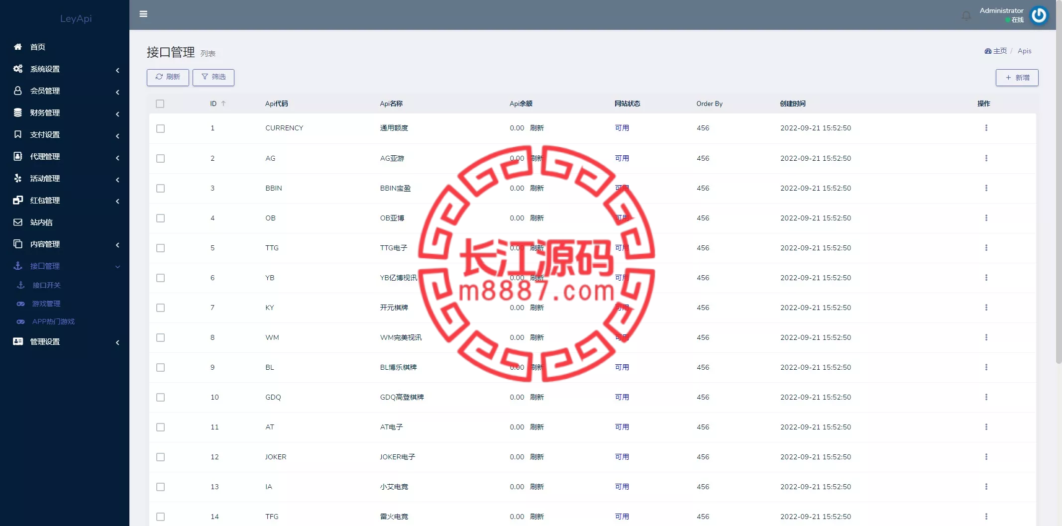 图片[16]-问鼎娱乐极光系统源码/前端VUE后端PHP全开源对接美盛NG均可+完美运营版无BUG-长江源码网-精品源码网