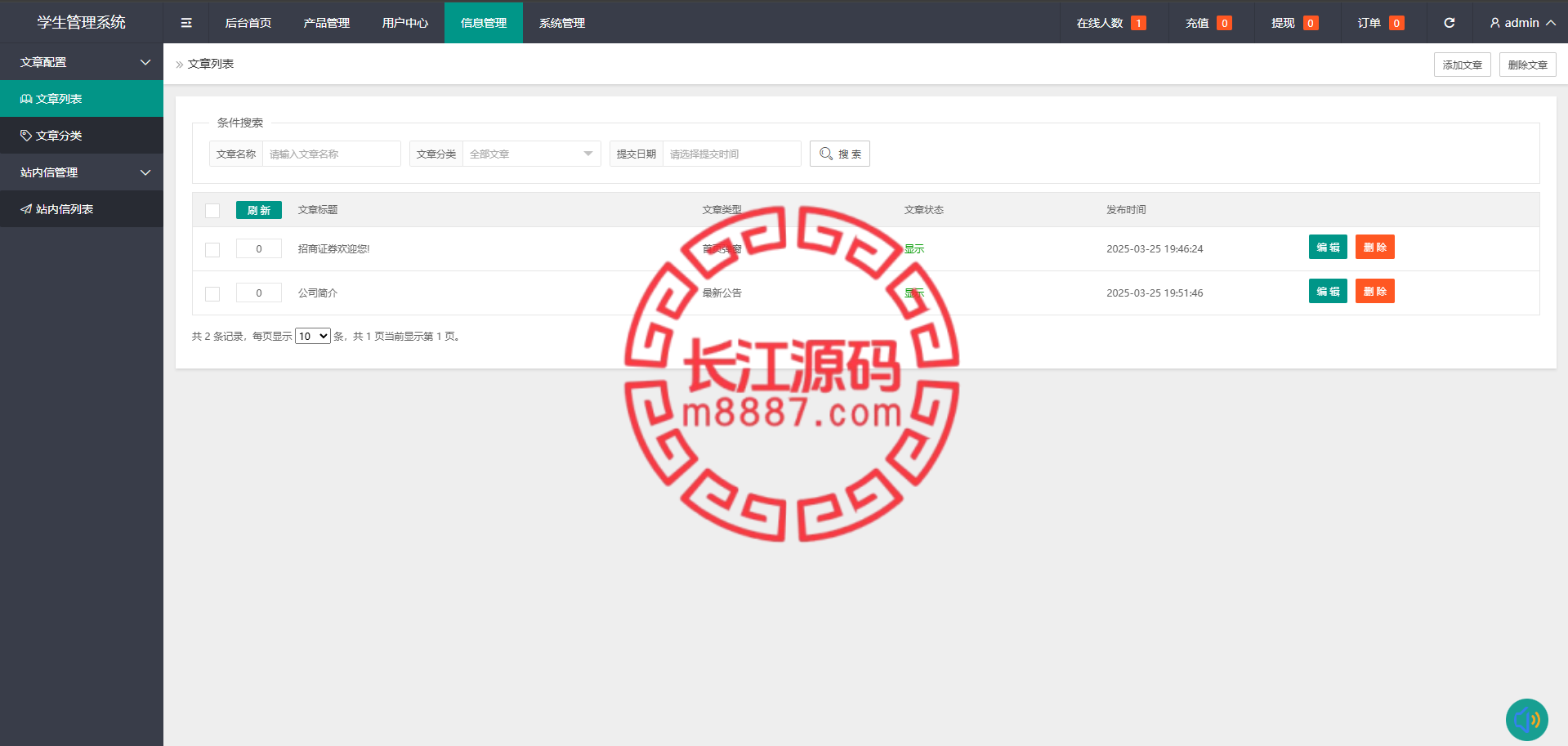 图片[15]-外汇微盘系统源码-长江源码网-精品源码网