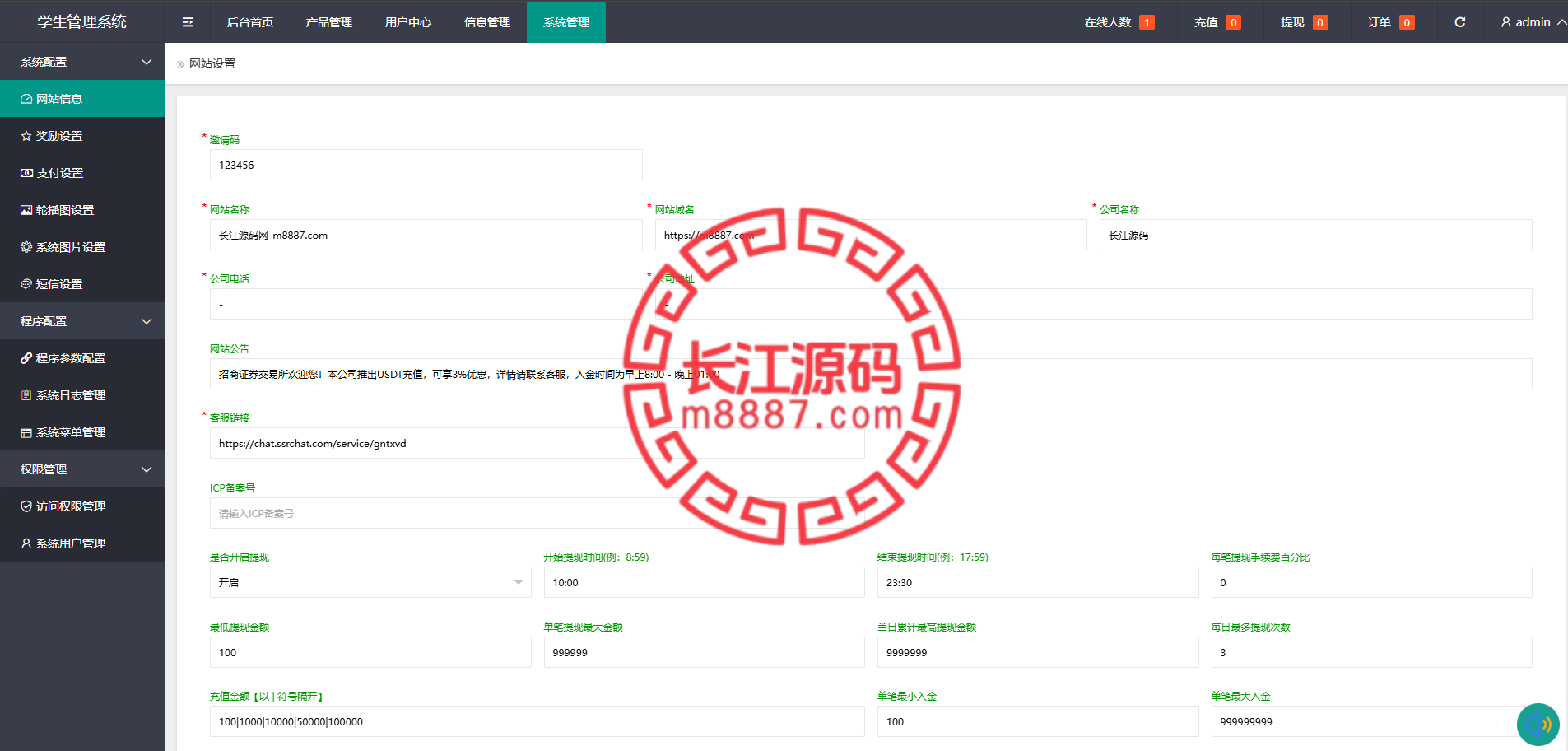 图片[16]-外汇微盘系统源码-长江源码网-精品源码网