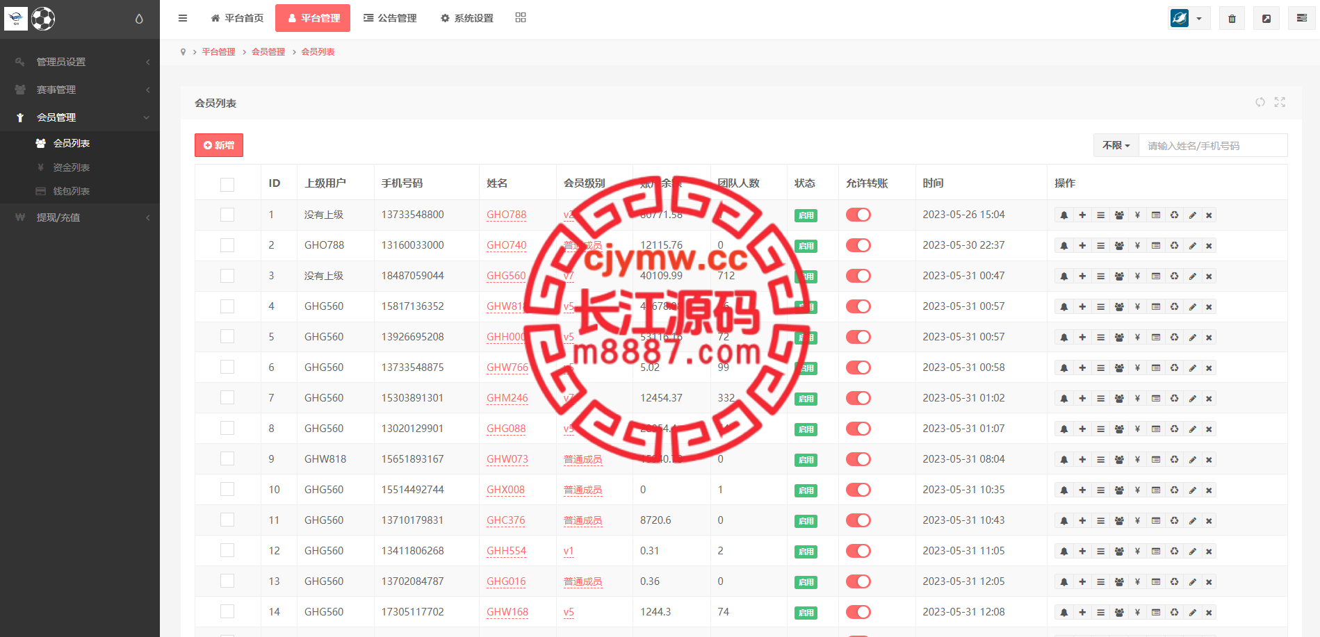 图片[17]-二开版反波胆综合娱乐系统源码/uinapp版反波胆系统-长江源码网-精品源码网