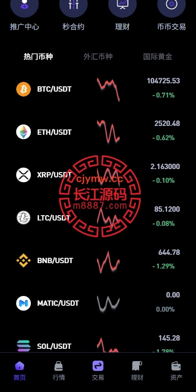 图片[2]-多语言华硕DAPP交易所系统源码/海外JAVA交易所/秒合约/U本位/质押借贷-长江源码网-精品源码网