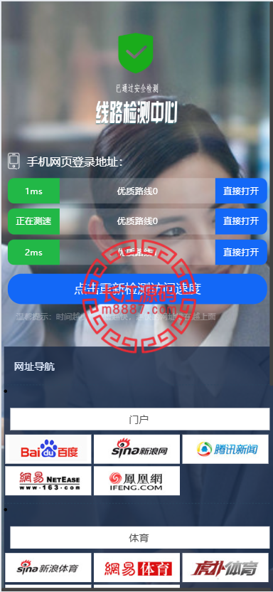 图片[2]-外汇微盘系统源码-长江源码网-精品源码网