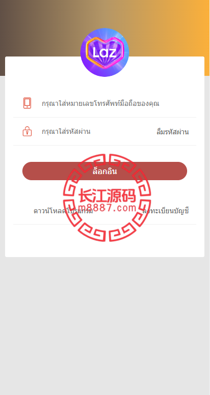 图片[2]-泰国商城刷单返利系统源码/海外抢单刷单系统-长江源码网-精品源码网