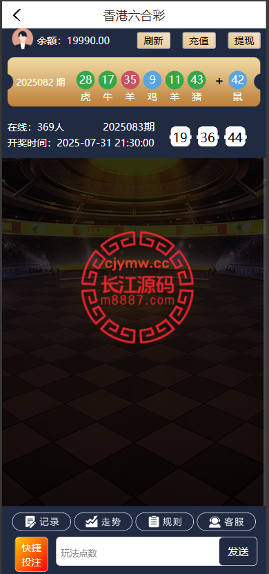 图片[3]-加拿大28系统源码/时时彩游戏系统/28竞猜源码/后台系统批量预设开奖-长江源码网-精品源码网
