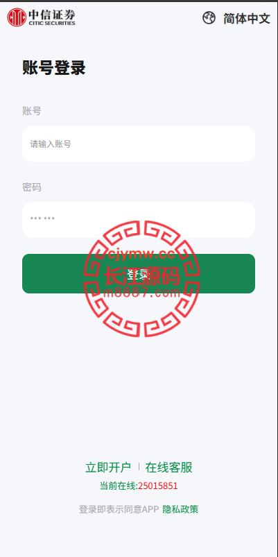 图片[3]-新版海外微盘系统源码/期货时间盘/多语言微盘/前端uniapp-长江源码网-精品源码网