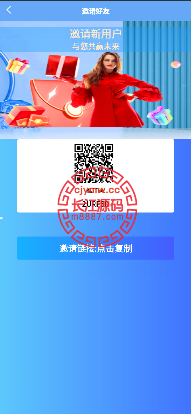 图片[4]-多语言海外商城抢单刷单系统源码/打针/做单/叠加/利息宝-长江源码网-精品源码网