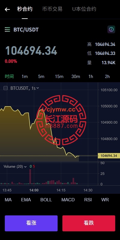 图片[4]-多语言华硕DAPP交易所系统源码/海外JAVA交易所/秒合约/U本位/质押借贷-长江源码网-精品源码网