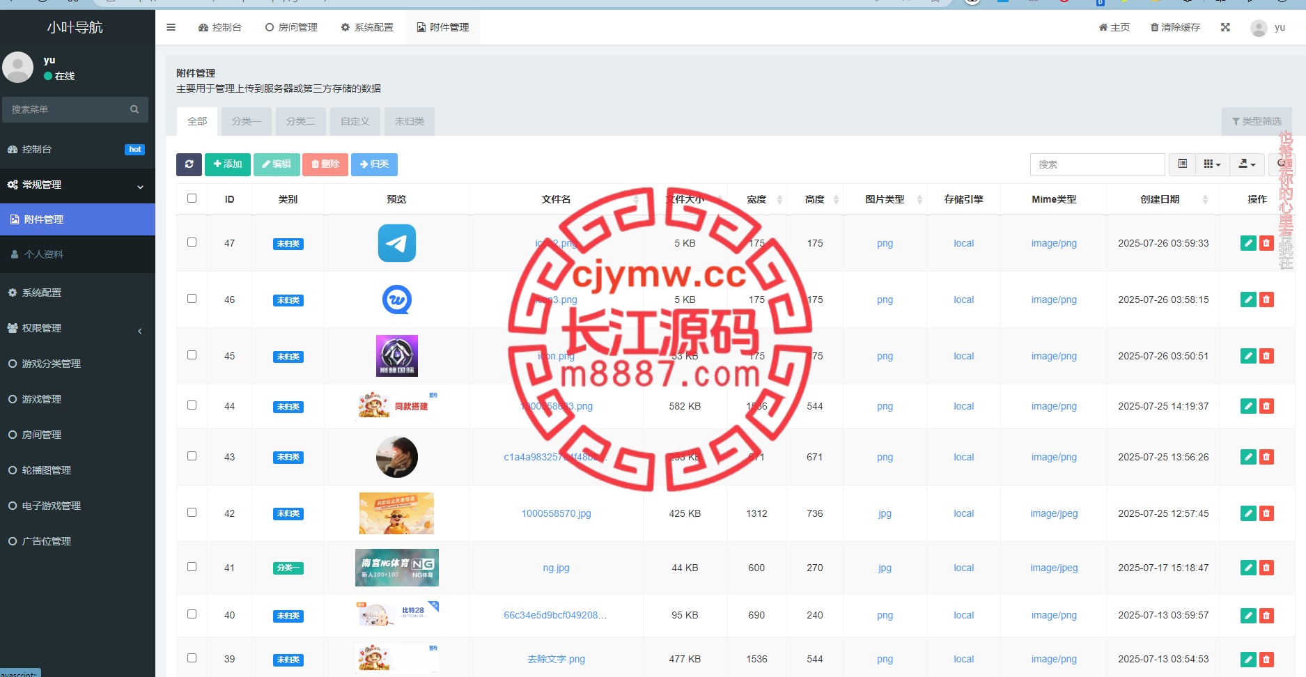 图片[4]-娱乐城游戏导航网站源码/游戏在线试玩导航系统-长江源码网-精品源码网