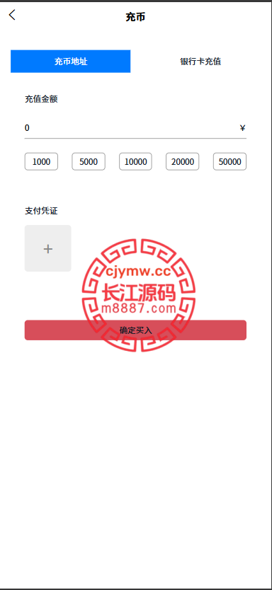 图片[4]-多语言海外微交易系统源码/虚拟币黄金期货外汇微盘-长江源码网-精品源码网