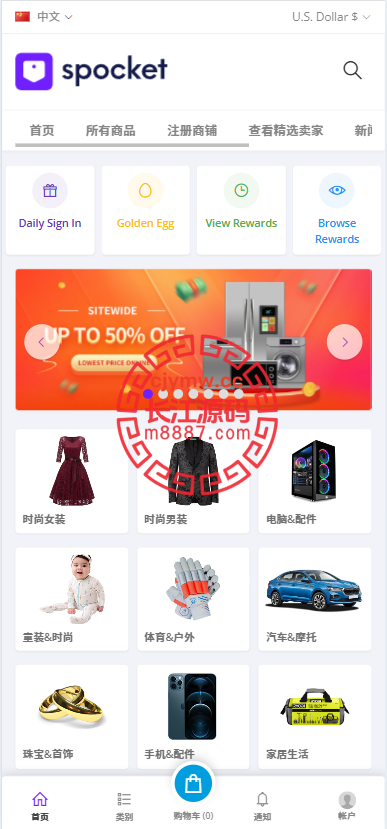 图片[5]-最新版PHP多语言跨境电商外贸商城支持TK,FB内嵌封装可换logo增加了在线客服系统增加POS定时下单新增防报毒处理-长江源码网-精品源码网