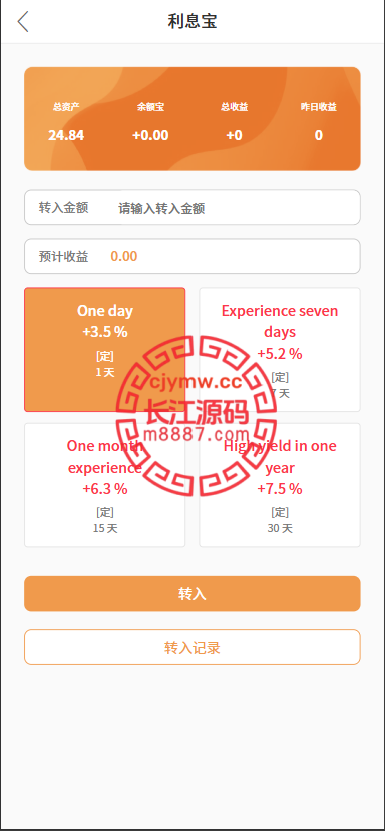 图片[6]-多语言海外商城抢单刷单系统源码/打针/做单/叠加/利息宝-长江源码网-精品源码网