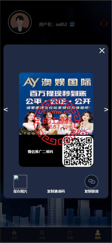 图片[5]-加拿大28系统源码/时时彩游戏系统/28竞猜源码/后台系统批量预设开奖-长江源码网-精品源码网