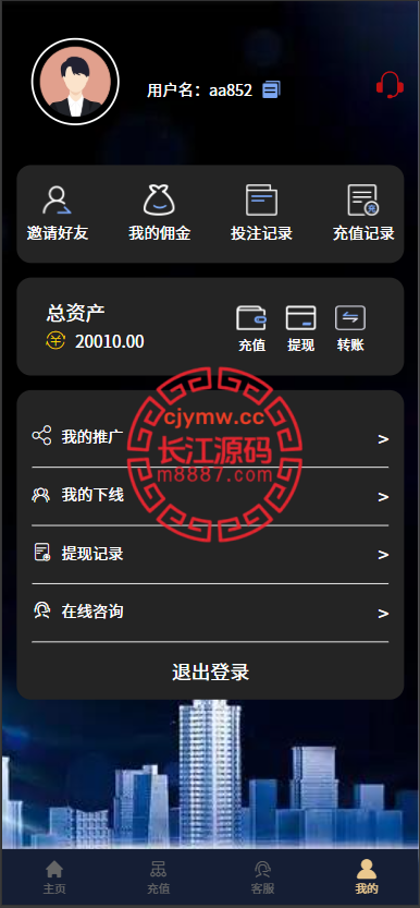 图片[6]-加拿大28系统源码/时时彩游戏系统/28竞猜源码/后台系统批量预设开奖-长江源码网-精品源码网