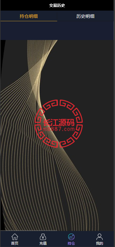 图片[6]-外汇微盘系统源码-长江源码网-精品源码网