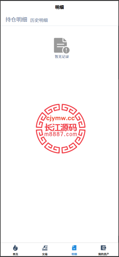 图片[7]-多语言海外微交易系统源码/虚拟币黄金期货外汇微盘-长江源码网-精品源码网