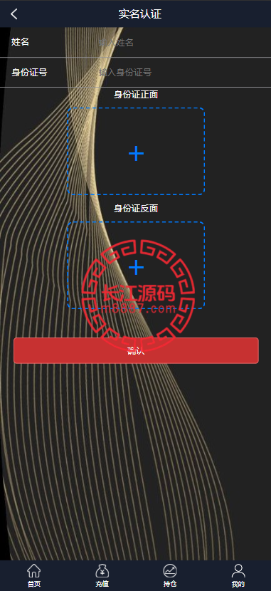 图片[7]-外汇微盘系统源码-长江源码网-精品源码网