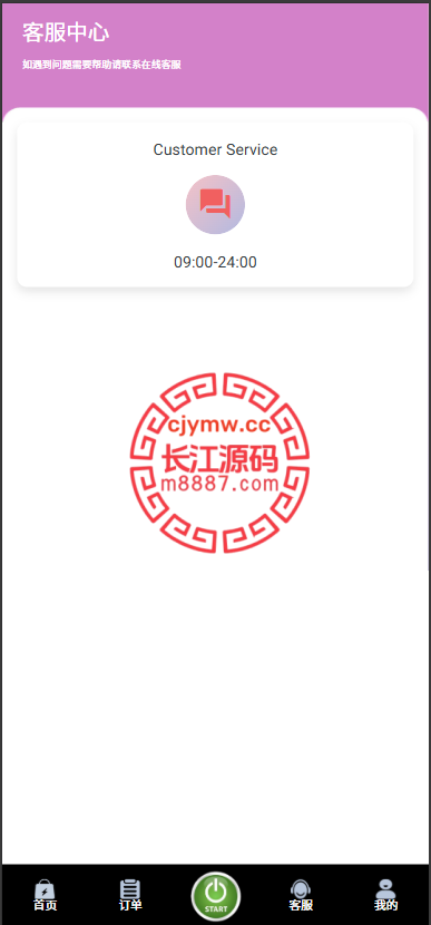图片[8]-多语言海外商城抢单刷单系统源码/打针/做单/叠加/利息宝-长江源码网-精品源码网