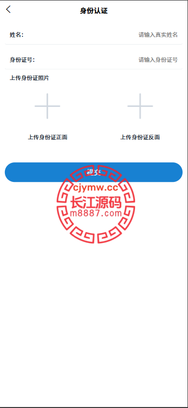 图片[8]-多语言海外微交易系统源码/虚拟币黄金期货外汇微盘-长江源码网-精品源码网